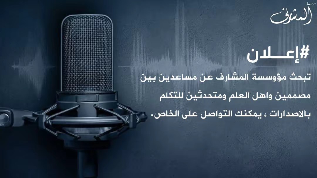 القرآن ميزان الحق