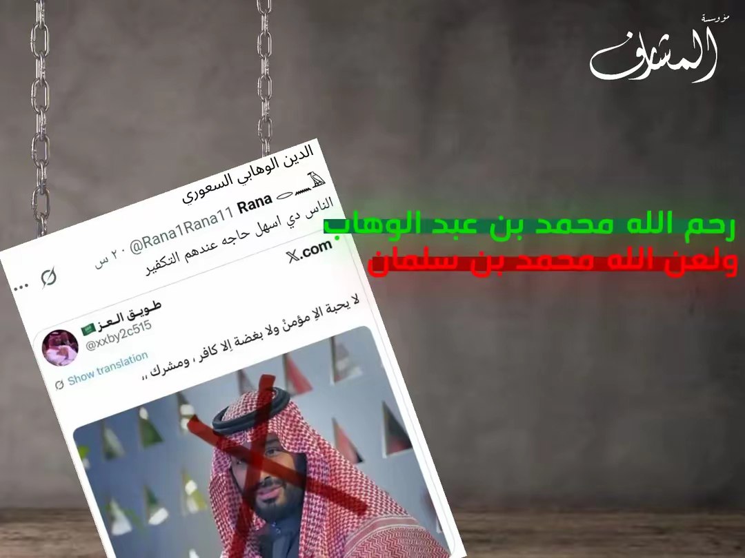 القرآن ميزان الحق